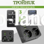 Тройник для розетки, разветвитель сетевой фильтр на 2 гнезда с USB и Type-C, тройник с тайпси, с led подсветкой и кнопкой, черный