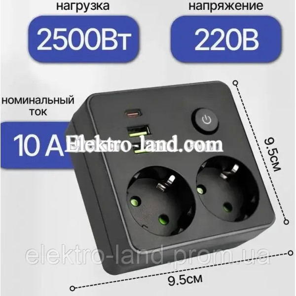 Тройник для розетки, разветвитель сетевой фильтр на 2 гнезда с USB и Type-C, тройник с тайпси, с led подсветкой и кнопкой, черный