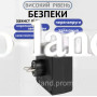 Тройник для розетки, разветвитель сетевой фильтр на 2 гнезда с USB и Type-C, тройник с тайпси, с led подсветкой и кнопкой, черный