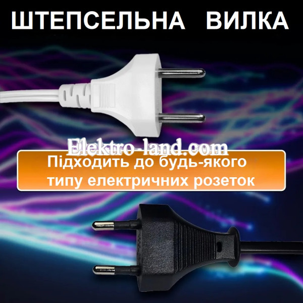 Кабель с выключателем, шнур для бра с выключателем и вилкой, провод с выключателем, белый, 1.5 метра, 220V