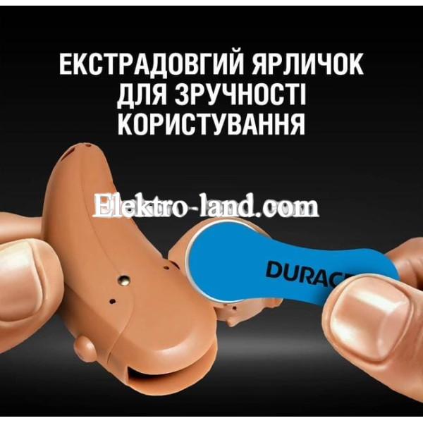 Батарейка DURACELL ZA675 для слухового аппарата 6 шт