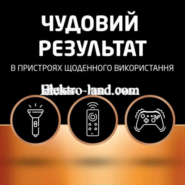Батарейка DURACELL C LR14 MN1400 1.5V