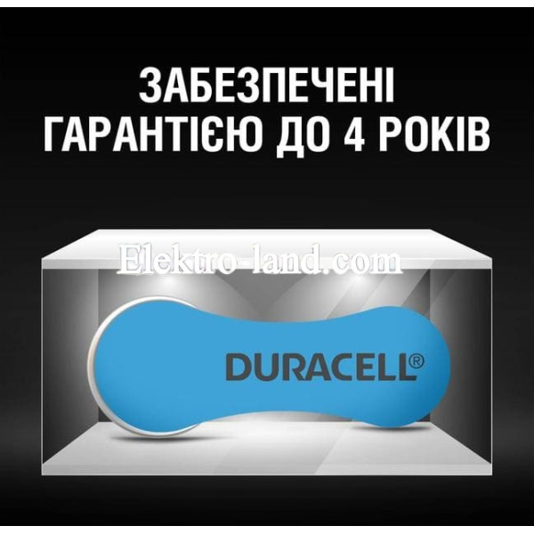 Батарейка DURACELL ZA675 для слухового аппарата 6 шт