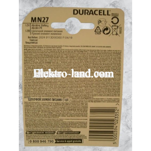 Батарейка MN27 (A27) Duracell Alkaline 12V
