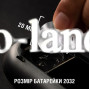 Батарейка CR2032 5шт на блистере ТМ Duracell