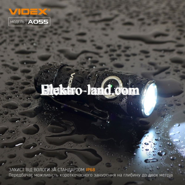 Портативный светодиодный фонарик VIDEX VLF-A055 600Lm 5700K