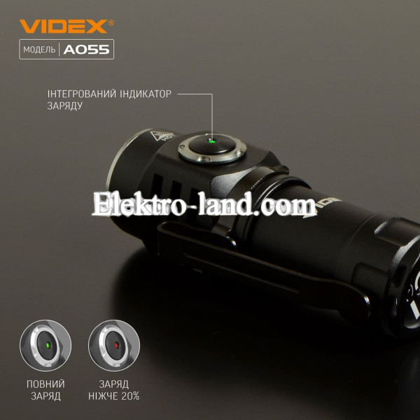 Портативный светодиодный фонарик VIDEX VLF-A055 600Lm 5700K