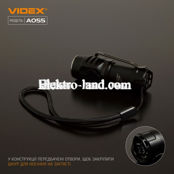 Портативный светодиодный фонарик VIDEX VLF-A055 600Lm 5700K