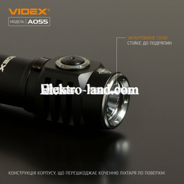 Портативный светодиодный фонарик VIDEX VLF-A055 600Lm 5700K