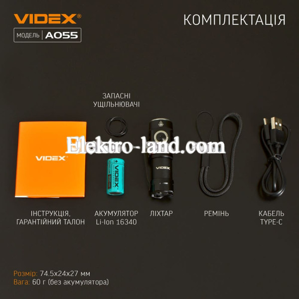 Портативный светодиодный фонарик VIDEX VLF-A055 600Lm 5700K