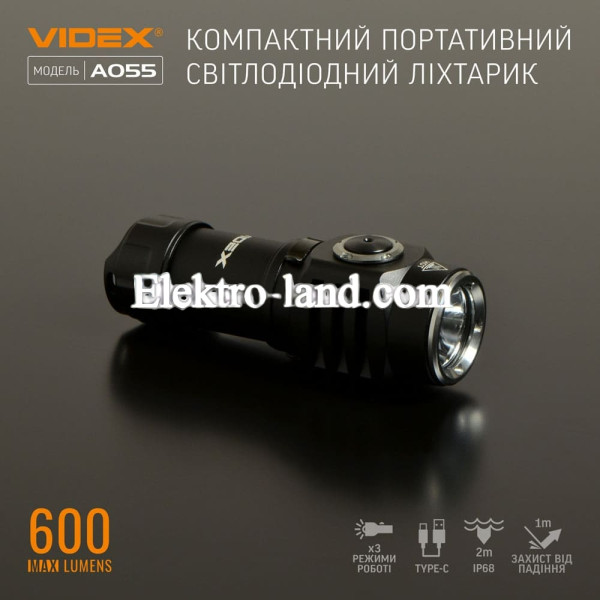 Портативный светодиодный фонарик VIDEX VLF-A055 600Lm 5700K