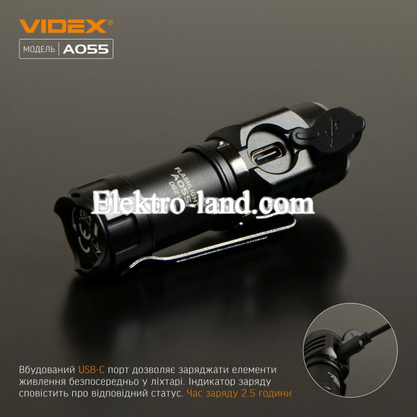 Портативный светодиодный фонарик VIDEX VLF-A055 600Lm 5700K
