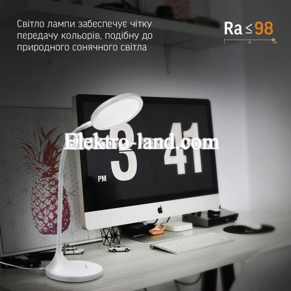 Настольная лампа VL-TF14W 20W 4100K белая