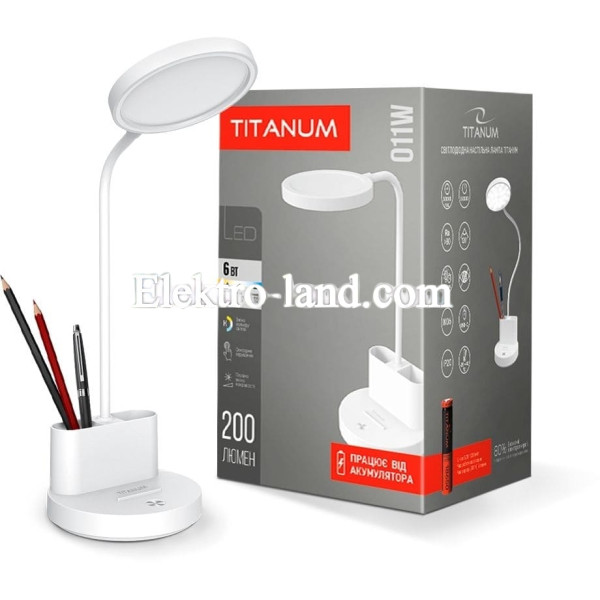 LED лампа настольная с аккумулятором 6Вт IP20 2700-6000K 5V (до 6 часов света от аккумулятора)