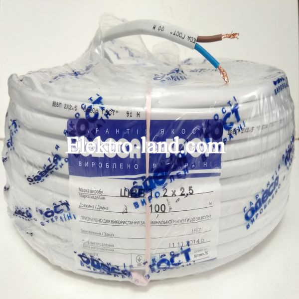 Провод медный ШВВП 2×2.5 Одесса Гост 