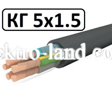 Кабель КГ 5х1.5 гибкий, резиновый Каблекс Одесса