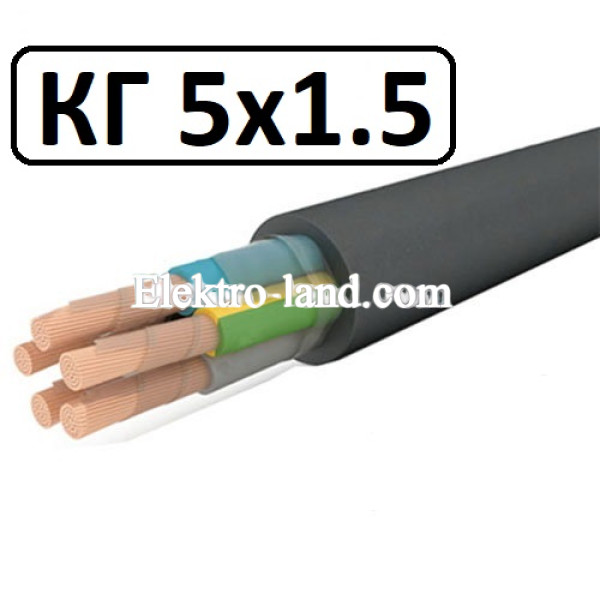 Кабель КГ 5х1.5 гибкий, резиновый Каблекс Одесса