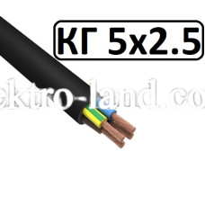 Кабель КГ 5х2.5 гибкий, резиновый Каблекс Одесса