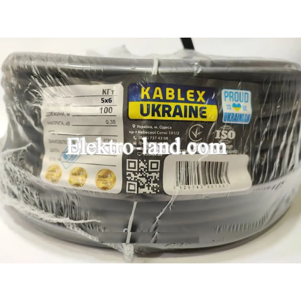 Кабель сварочный  КГт 5х6  гибкий, резина Каблекс Украина (Одесса)