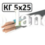 Кабель КГ 5х25 гибкий, резиновый Каблекс Украина (Одесса)