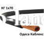 Сварочный кабель КГ 1х70 резиновый гибкий Одесса Каблекс