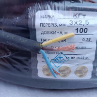 Кабель резиновый КГ 3х2.5 гибкий, Каблекс Украина (Одесса)