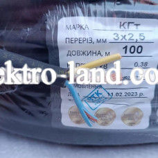 Кабель резиновый КГ 3х2.5 гибкий, Каблекс Украина (Одесса)