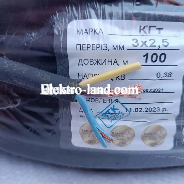 Кабель резиновый КГ 3х2.5 гибкий, Каблекс Украина (Одесса)