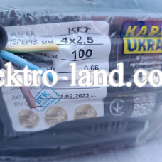 Кабель резиновый КГ 4х2.5 гибкий, Каблекс Украина (Одесса)