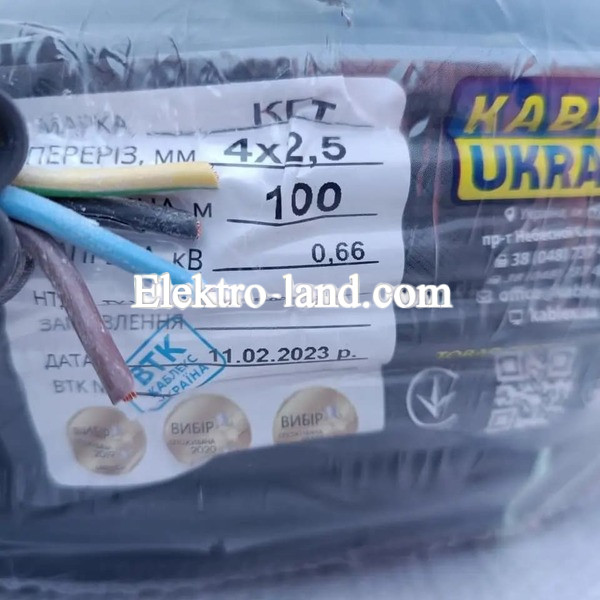 Кабель резиновый КГ 4х2.5 гибкий, Каблекс Украина (Одесса)