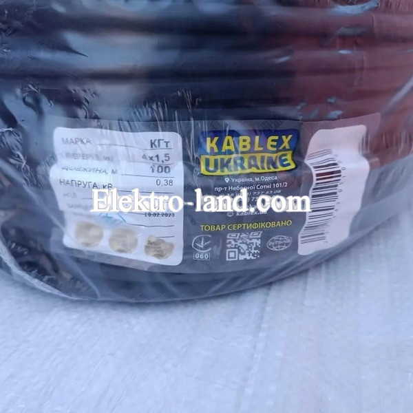 Кабель резиновый КГ 4х1.5 гибкий, Каблекс Украина (Одесса)