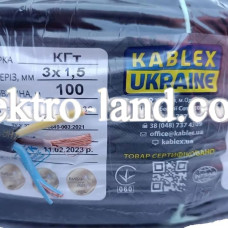 КГ 3х1.5 кабель гибкий резиновый, Каблекс Украина (Одесса)