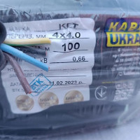 Кабель резиновый КГ 4х4 гибкий, Каблекс Украина (Одесса)