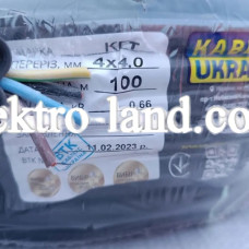 Кабель резиновый КГ 4х4 гибкий, Каблекс Украина (Одесса)