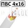 Кабель ПВС 4х16 круглый Одесса  Каблекс полноразмерный (кратно 5м)  