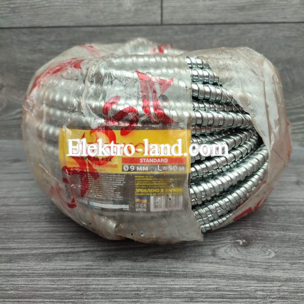 Металлорукав d 9 мм .РЗЦ. Металевий рукав. 