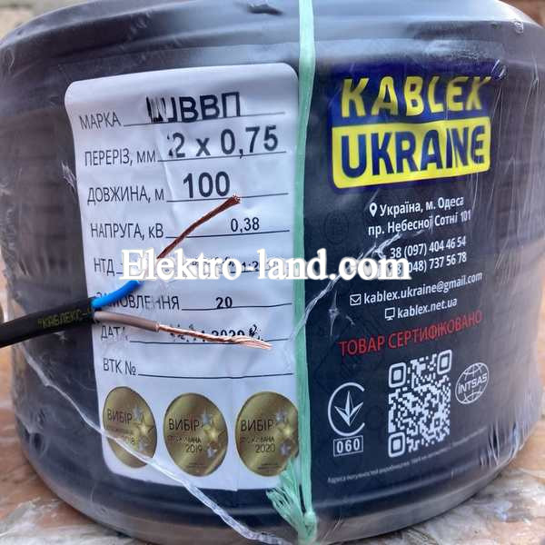 Провод медный ШВВП 2×0,75 шнур Каблекс Одесса 