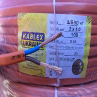 Провод медный ШВВП 2×4 шнур Каблекс Одесса оранжевый