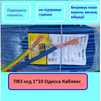 Медный одинарный провод ПВ-3 нг 1х10 Одесса Каблекс