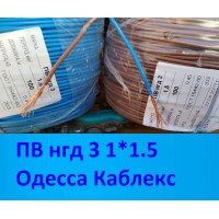 Медный одинарный провод ПВ-3 нг 1х1.5 Одесса Каблекс