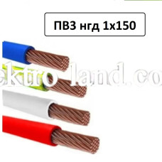 Медный одинарный провод ПВ-3 нг 1х150 Одесса Каблекс