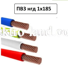 Медный одинарный провод ПВ-3 нг 1х185 Одесса Каблекс