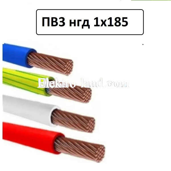Медный одинарный провод ПВ-3 нг 1х185 Одесса Каблекс