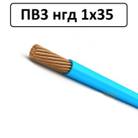 Медный одинарный провод ПВ-3 нг 1х35 Одесса Каблекс
