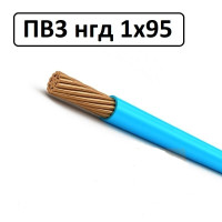Медный одинарный провод ПВ-3 нг 1х95 Одесса Каблекс