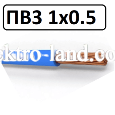Медный одинарный провод ПВ-3 нг 1х0,5 Одесса Каблекс