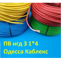 Медный одинарный провод ПВ-3 нг 1х4 Одесса Каблекс