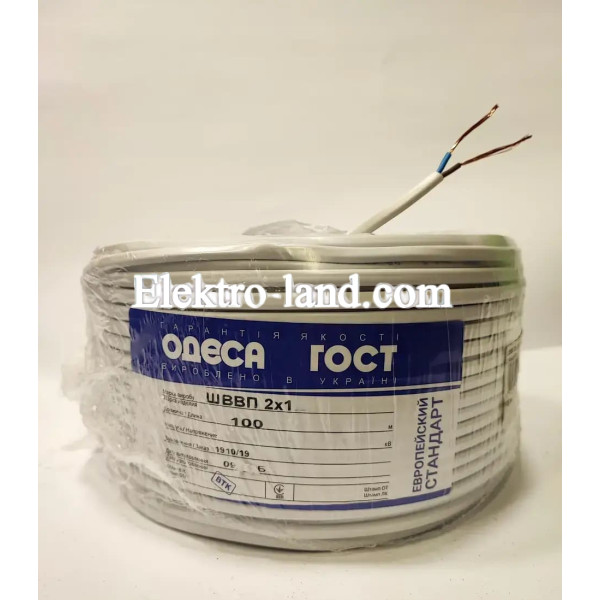 Провод медный ШВВП 2×1 Одесса Гост Европейский стандарт (ЭКОНОМ)