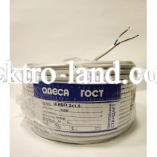Провод медный ШВВП 2×1.5 Одесса Гост Европейский стандарт (ЭКОНОМ)