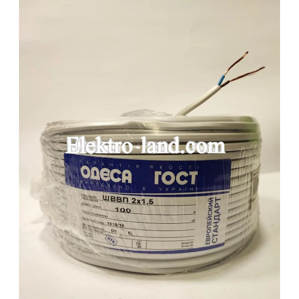 Провод медный ШВВП 2×1.5 Одесса Гост Европейский стандарт (ЭКОНОМ)